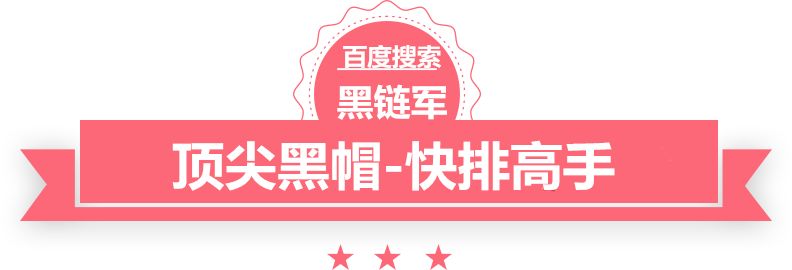 2024新澳门今晚开奖号码和香港泛目录劫持